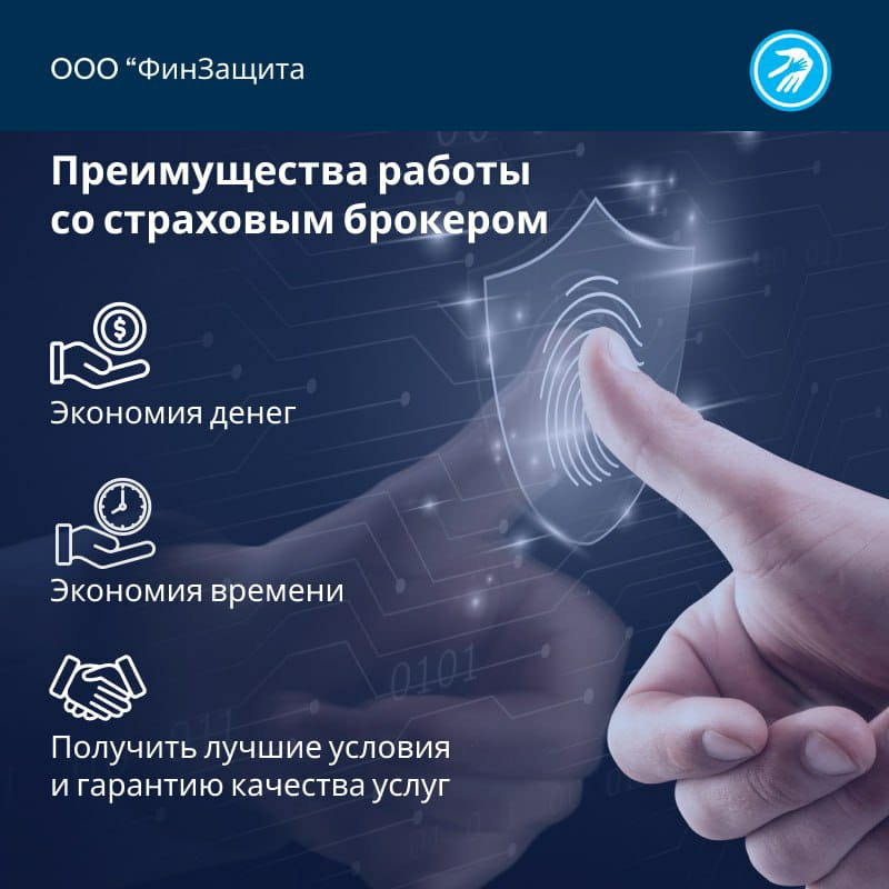 Офис в 2ГИС